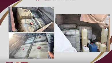 hidrocarburo asegurado