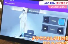 A medida que la inteligencia artificial se integra cada vez más en la vida cotidiana, expertos advierten sobre un nuevo problema de salud mental conocido como “psicosis por IA”.